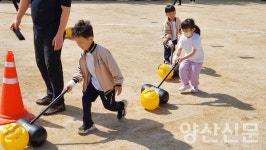 성산초 청팀 이겨라! 백팀 이겨라!