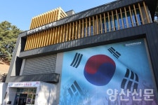 양산시립독립기념관, 공립박물관 설립타당성 사전평가에서 적정 평가로 최종 통과