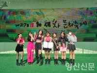 소주청소년문화의집 동아리 쿵, 경남 케이팝 댄스 대상