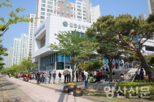 물금읍행정복지센터 별관 건립 추진
