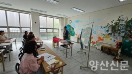가촌휴먼시아아파트 물금행복학습센터 첫 수업 개시