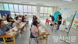 가촌휴먼시아아파트 물금행복학습센터 첫 수업 개시