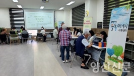 주택관리공단 양산대석휴먼시아 찾아가는 복지상담소 운영 소식