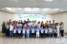 웅상종합사회복지관 주민모임 꿈영웅 2024년 시민환경정책토론회 성료