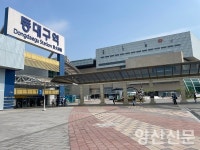 [기획취재②] 교통·문화가 어우러진 랜드마크 동대구역복합환승센터