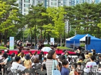 양산시 2024 찾아가는 힐링 콘서트 호응