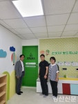 웅상보건지소·웅상문화체육센터 가족수유실, 아기와 함께 행복한 방 인증