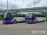 동·서양산 직행버스 5000번, 오는 17일부터 운행 개시