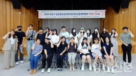 양산시청소년위원회, 공공청소년시설 기관장과 간담회