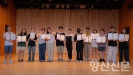 서창중 위더스, 전국청소년연극제서 대상 연기 뿜뿜