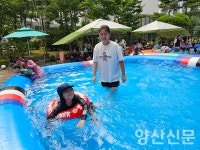 양우3차센트럴 아파트, 여름나기 물놀이 한마당 인기
