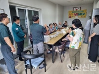 북안마을에서 태어난 지안스마을 지속가능한 마을로!