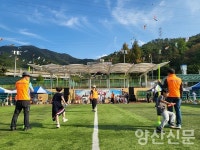서창동, 서창동 3대 추억의 가을운동회 성료