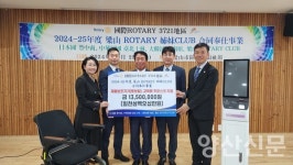 양산로타리클럽, 양산시장애인복지관에 로보휠·교육용 키오스크 후원