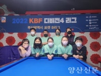 당구는 찰나의 스포츠…여성의 섬세한 판정 큰 도움