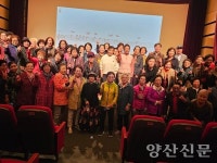 양산문화원 힐링노래교실 신바람나요