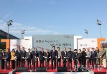 남물금 하이패스 IC 착공식 개최…2026년 완공 목표