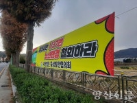 양산시의회 울산시 1137번 버스 노선변경 유감