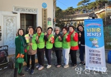 웅상노인복지관 뇌청춘봉사단, 경로당으로 찾아가는 치매예방 봉사활동 진행
