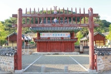 교동·명동·남부, 내년 뉴빌리지 공모사업 추진