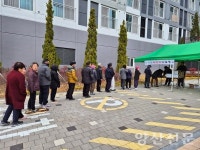 사송LH5단지 떡국떡 드시고 따뜻한 겨울 되시기를