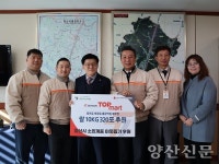 서원유통 탑마트 소외계층을 위한 쌀(10kg) 320포 기부