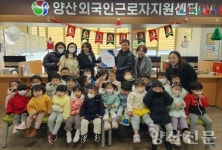 서창 푸르메 어린이집, 고사리 손 성금 훈훈