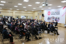[읍면동간담회] 물금 뉴빌리지 기대 덕계 골목길 정비 평산 주거환경 개선