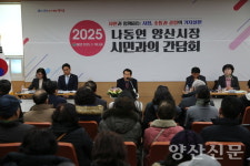 [읍면동간담회] 서창·소주 교통 개선 동면 통학 안전