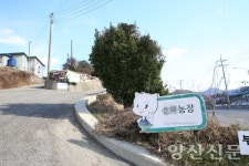 덕계 신시가지, 돼지농장과 불편한 동거…돌파구 찾나?