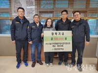 건사협, 양산희망학교에 장학금 기탁