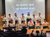 밝은미래지역아동센터 작품 발표회, 아이들 재능 표출