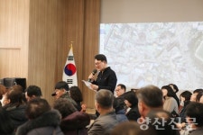 [읍면동간담회] 중앙동 노후화 환경 개선 급선무 삼성동 시립박물관 주변 개선 필요
