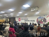 [읍면동간담회] 중앙동 노후화 환경 개선 급선무 삼성동 시립박물관 주변 개선 필요