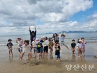 [기고] 양산중앙유치원 원아들의 문화유산답사기 4편 : 부산 다대포