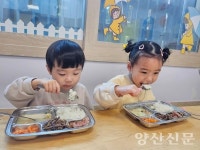 동원엘리트어린이집 급식맛집이라 불러주세요