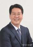 양산 새마을금고선거, 8명 입후보…대진표 확정