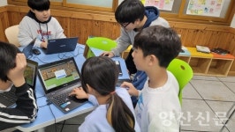 양산 11개교, 올해부터 디지털교과서 도입