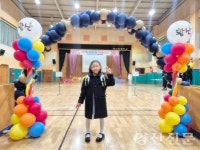 우리들은 1학년…급식이 맛있으면 좋겠어요 이구동성