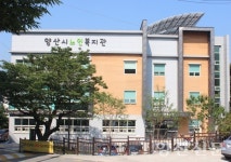 양산시노인복지관, 보건복지부평가 최우수기관 선정