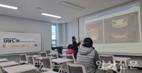 상하북종합사회복지관 탈북민의 정착과 자립 도와요