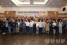 흑자 연속 양산시민택시협동조합, 실적도 성장도 괄목