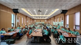 양산 포프리 바퀴와 함께, 우리 동네를 다시 보다