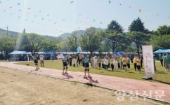 작은학교 용연초, 아이들과 어른들 웃음꽃 만발