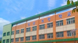 양산희망학교 과밀로 몸살…제2특수학교 필요
