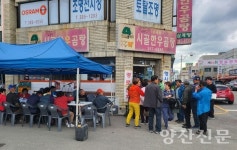 중앙동 시골한우곰탕, 16년째 경로효친 실천