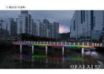 빛라인 두른 회야강, 밤이 더 아름다워진다