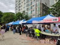 교동일동미라주 경로잔치 및 주민화합한마당