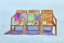 [그림으로찾아가는양산]순지작은도서관