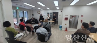 사송 LH4단지, 경로당 개소식